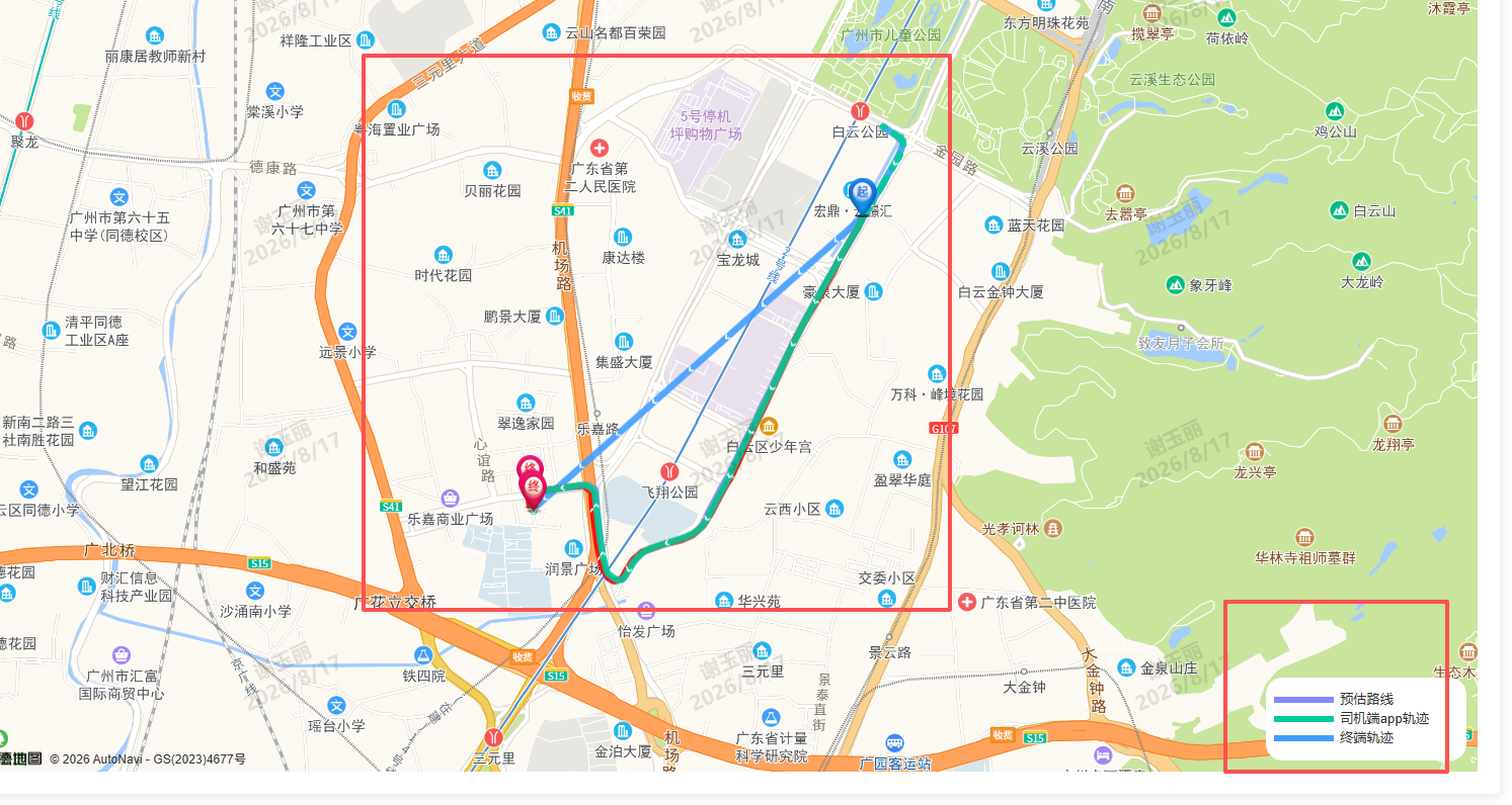 轨迹回放截图